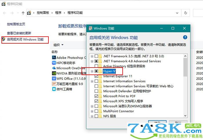 Win10X模拟器 Windows 10X模拟器