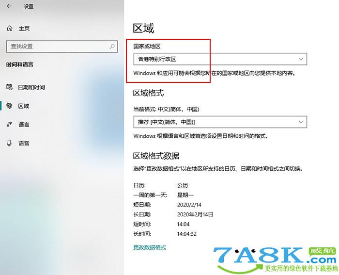 Win10X模拟器 Windows 10X模拟器