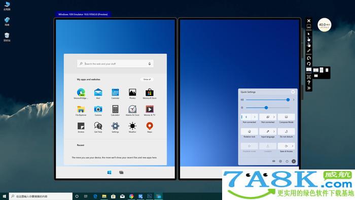 Win10X模拟器 Windows 10X模拟器