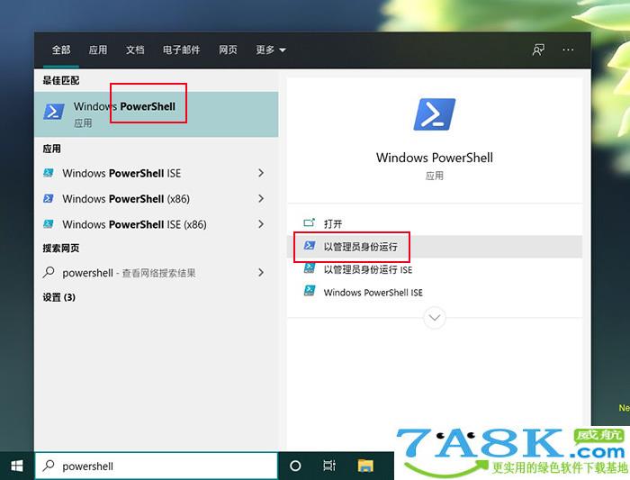 Win10固态硬盘卡