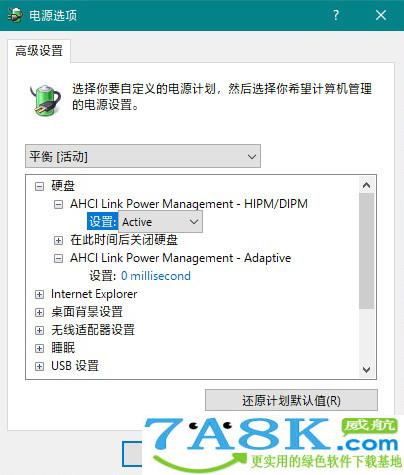 Win10固态硬盘卡
