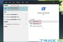 Win10用固态硬盘还是太卡？教你一个提速神招-字节律动