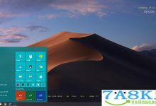 Win7换Win10不懂就亏大了！Win10的隐藏秘技-字节律动