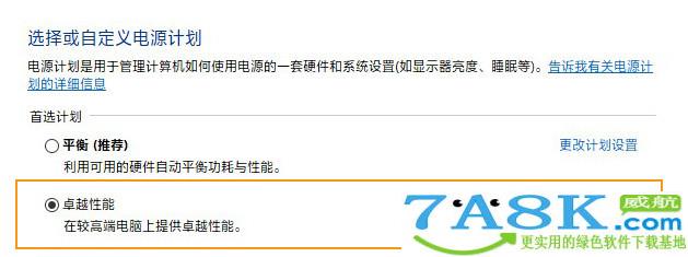 Win10模式 Win10使用