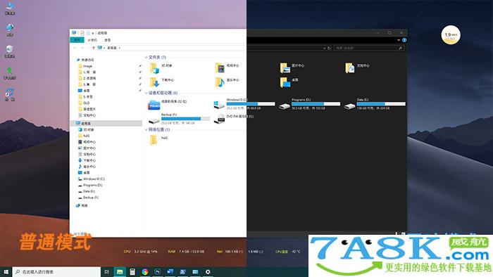 Win10模式 Win10使用