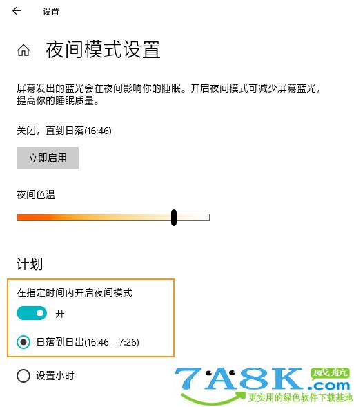 Win10模式 Win10使用