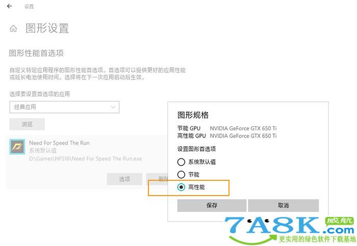 Win10模式 Win10使用
