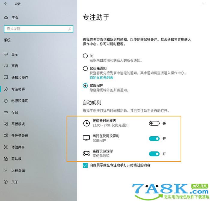 Win10模式 Win10使用