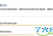用这么久Win10真的懂？Win10超强模式玩过没-字节律动