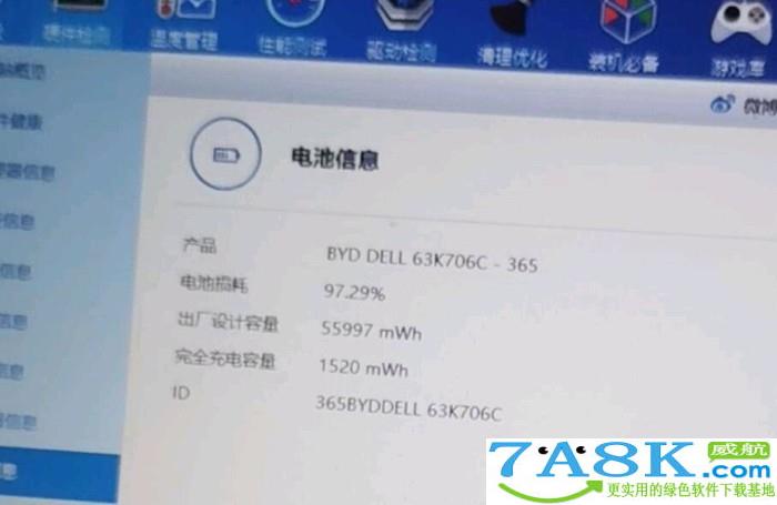 Win10电池检测 Win10电池报告