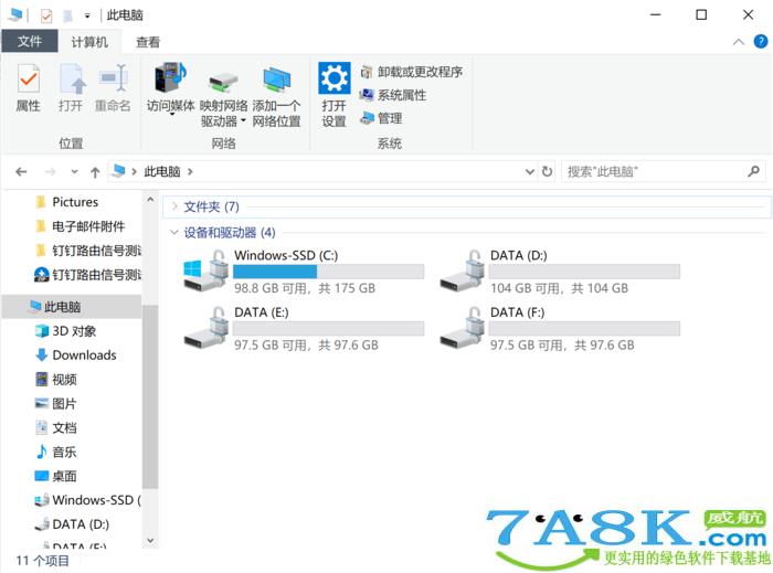 调整硬盘分区 Win10调整硬盘分区