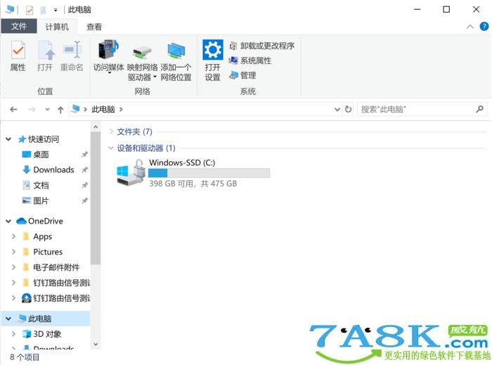 调整硬盘分区 Win10调整硬盘分区