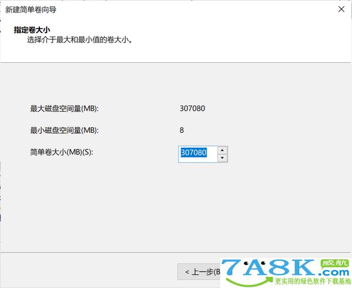 调整硬盘分区 Win10调整硬盘分区
