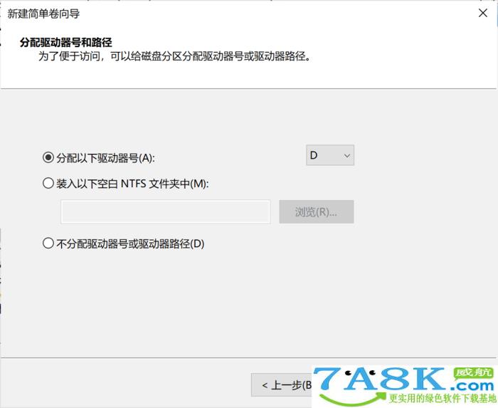 调整硬盘分区 Win10调整硬盘分区