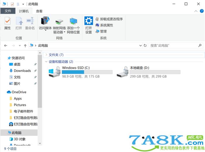 调整硬盘分区 Win10调整硬盘分区