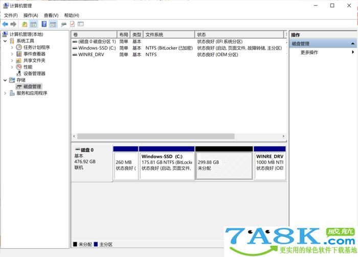 调整硬盘分区 Win10调整硬盘分区