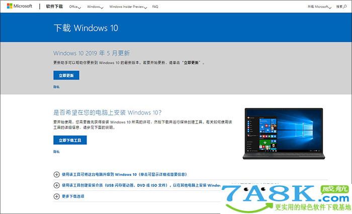 Win10虚拟机 Windows10虚拟机