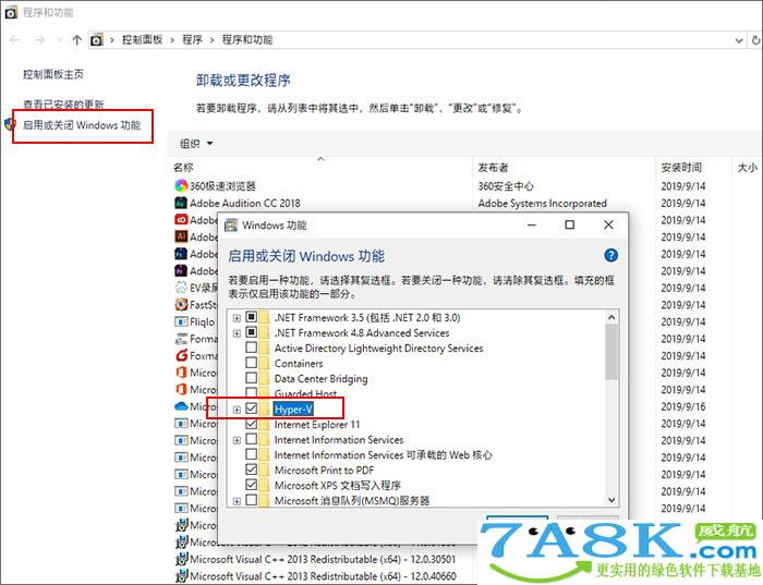 Win10虚拟机 Windows10虚拟机