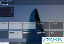 用了N年浑不知！原来Win10竟有这么多隐藏功能-字节律动