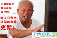 Win10强行更新烦不胜烦！教你一招跳过重启更新-字节律动