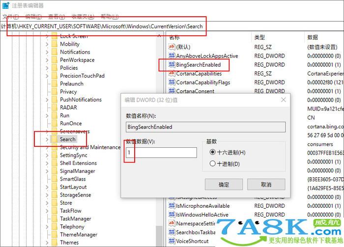 Win10 1903 卡机 CPU占用高