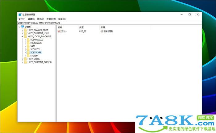 Win10注册表自动备份