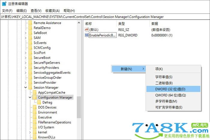 Win10注册表自动备份