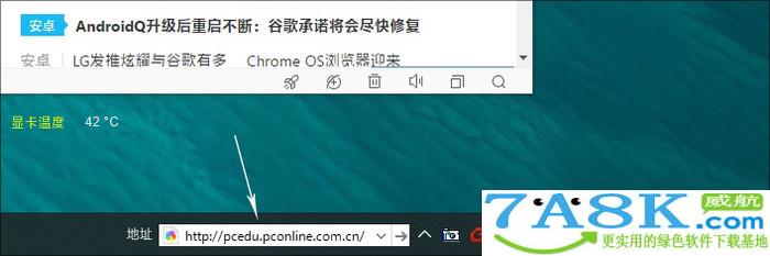 Win10任务栏