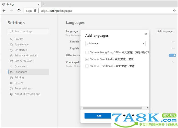 Chromium Edge中文版
