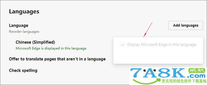 Chromium Edge中文版