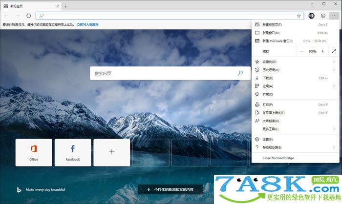 Chromium Edge中文版