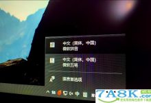 第三方拜拜？Win10新版输入法竟然这样好用-字节律动
