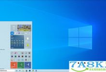 教你如何让Windows 10 v1903自动切换明暗模式-字节律动