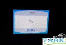 Win10提示显示器输入不支援怎么解决？-字节律动