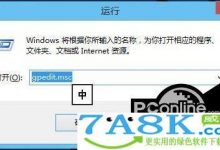 Win10怎么解锁注册表?Win10注册表解锁方法介绍-字节律动