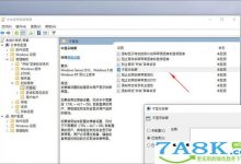次次都登录太麻烦?教你两招关闭Win10锁屏-字节律动