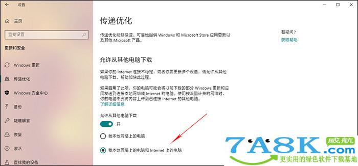 Win10猪年主题 Windows10猪年主题
