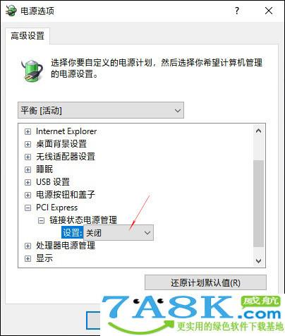 Win10优化