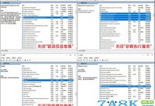 Win10这么慢你还能忍?10组最新系统优化小技巧-字节律动