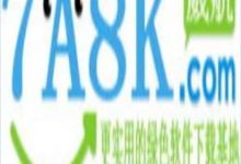 Win10提示PAGE_FAULT_IN_NONPAGED_AREA解决方法-字节律动