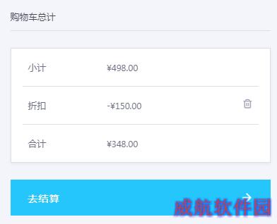 Windows 10家庭版/专业版永久激活密钥获取方法