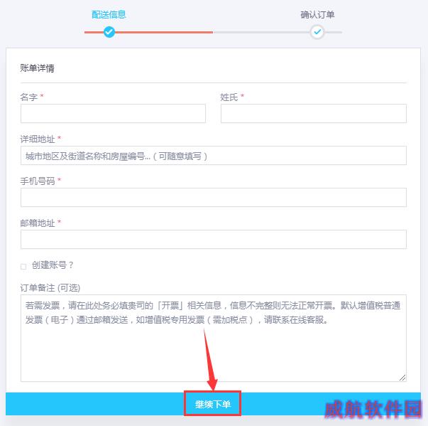 Windows 10家庭版/专业版永久激活密钥获取方法