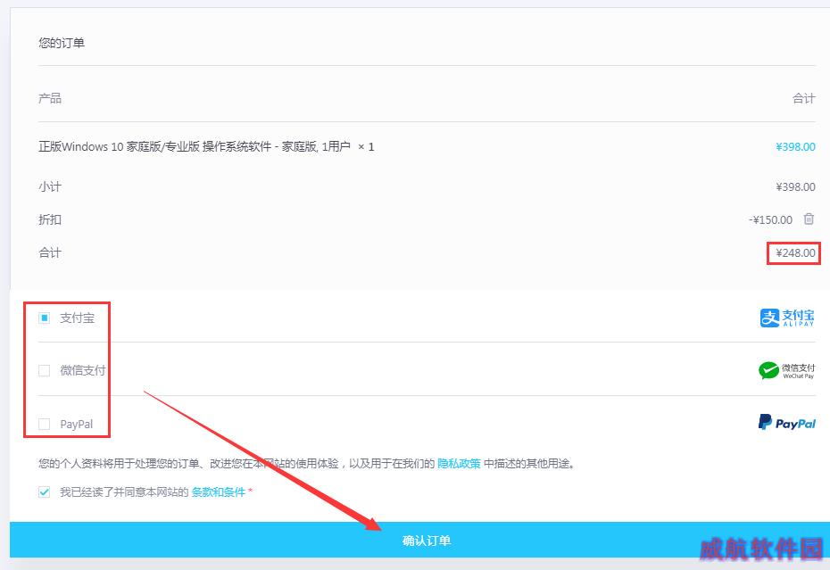 Windows 10家庭版/专业版永久激活密钥获取方法