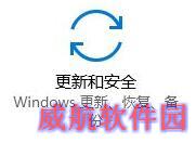 Windows 10家庭版/专业版永久激活方法