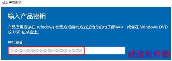 Windows 10家庭版/专业版永久激活方法