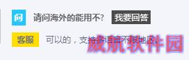 Windows 10家庭版/专业版永久激活密钥获取方法