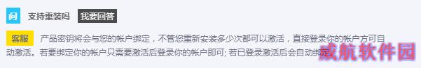Windows 10家庭版/专业版永久激活密钥获取方法