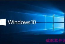 Win10 1709发布非安全累积更新补丁KB4541330(附更新修改内容+补丁下载)-字节律动