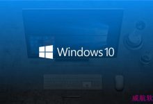 Win10非安全累积更新补丁KB4541331修复了升级期间的蓝屏错误(附下载)-字节律动