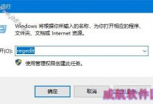 win10家庭版找不到gpedit.msc的解决办法-字节律动